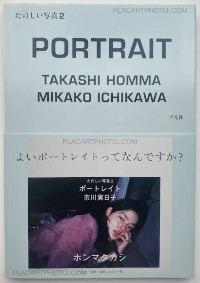 Takashi Homma,PORTRAITS