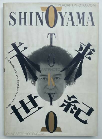 Kishin Shinoyama,Tokyo is Photography Kishin Shinoyama,Tokyo is Photography