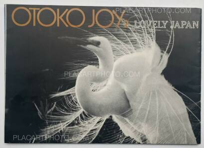 Yumiko Kiyomiya,OTOKO JOY (Set of 5) Yumiko Kiyomiya,OTOKO JOY (Set of 5)