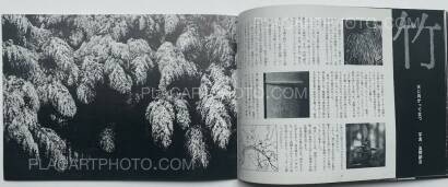 Yumiko Kiyomiya,OTOKO JOY (Set of 5) Yumiko Kiyomiya,OTOKO JOY (Set of 5)