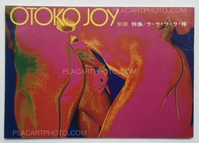 Yumiko Kiyomiya,OTOKO JOY (Set of 5) Yumiko Kiyomiya,OTOKO JOY (Set of 5)