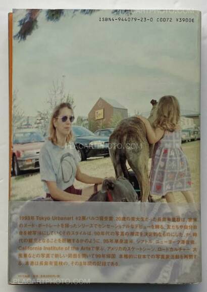 Yurie Nagashima,PASTIME PARADISE (with obi) Yurie Nagashima,PASTIME PARADISE (with obi)