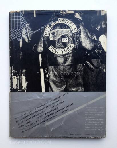 Osamu Nagahama,HELL'S ANGELS