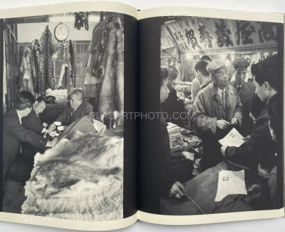 Yukichi Watabe,A Criminal Investigation (First edition) Yukichi Watabe,A Criminal Investigation (First edition)