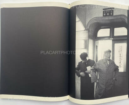 Yukichi Watabe,A Criminal Investigation (First edition) Yukichi Watabe,A Criminal Investigation (First edition)