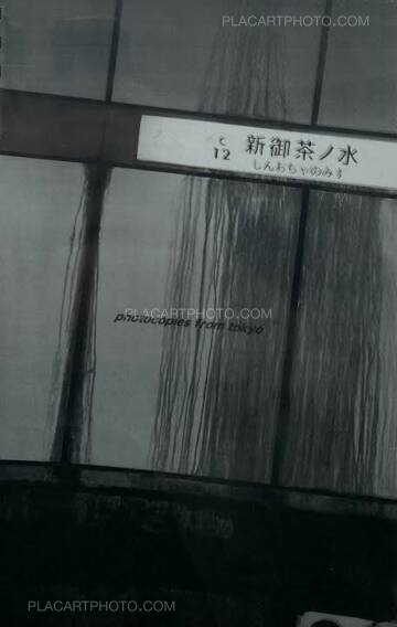 Misha Kominek,photocopies from tokyo (Numbered and signed, edt of 100) Misha Kominek,photocopies from tokyo (Numbered and signed, edt of 100)