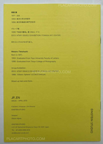 Collective,JP_ EN Issue.1 & Issue.2 Collective,JP_ EN Issue.1 & Issue.2