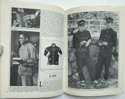 Collective,chic pas cher (first edition) Collective,chic pas cher (first edition)