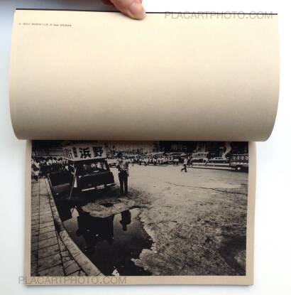 Yutaka Takanashi,Toshi-he (SIGNED) Yutaka Takanashi,Toshi-he (SIGNED)