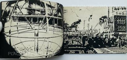 Katsuya Sakamoto ,Ryumin Genshiko Katsuya Sakamoto ,Ryumin Genshiko