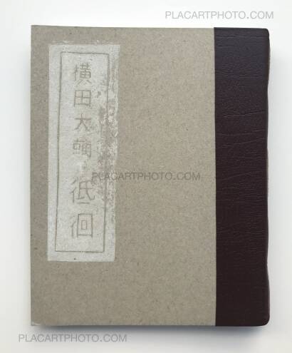 Daisuke Yokota,Linger/ Teikai (ONLY 77 COPIES - SIGNED) Daisuke Yokota,Linger/ Teikai (ONLY 77 COPIES - SIGNED)