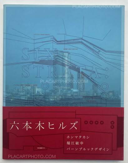 Takashi Homma,SIX STRATA: ROPPONGI HILLS DEFINED (Signed) Takashi Homma,SIX STRATA: ROPPONGI HILLS DEFINED (Signed)