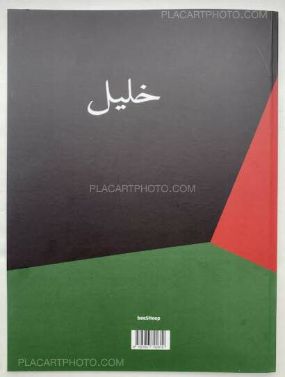 Ezra Nahmad,KHALIL Ezra Nahmad,KHALIL