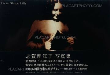 Lieko Shiga,Lilly Lieko Shiga,Lilly