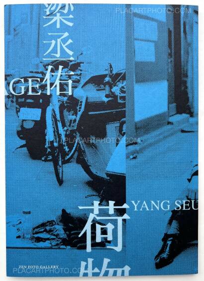 Seung-woo Yang,Baggage Seung-woo Yang,Baggage