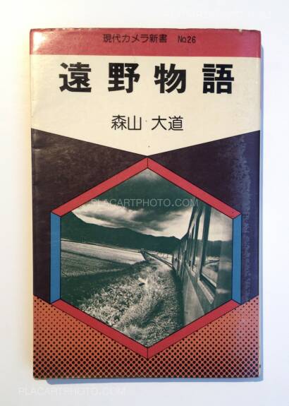 Daido Moriyama,Tono Monogatari/ Tales of Tono (Signed and dated the year of the publication) Daido Moriyama,Tono Monogatari/ Tales of Tono (Signed and dated the year of the publication)