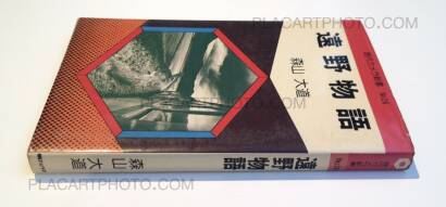 Daido Moriyama,Tono Monogatari/ Tales of Tono (Signed and dated the year of the publication) Daido Moriyama,Tono Monogatari/ Tales of Tono (Signed and dated the year of the publication)