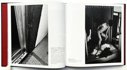 Masaki Yamamoto,The Yamamotos Masaki Yamamoto,The Yamamotos