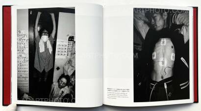 Masaki Yamamoto,The Yamamotos Masaki Yamamoto,The Yamamotos