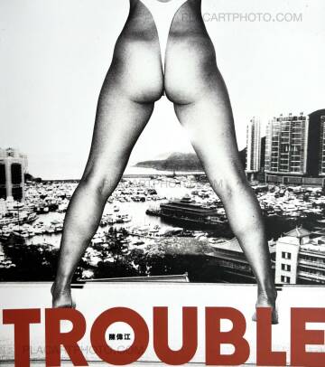 Chan Wai Kwong,Trouble(Signed) Chan Wai Kwong,Trouble(Signed)