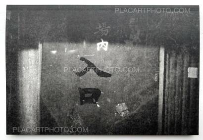 Tokyo Rumando,S Tokyo Rumando,S