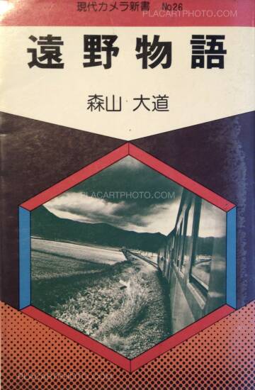 Daido Moriyama,Tono Monogatari/ Tales of Tono (Signed and dated the year of the publication) Daido Moriyama,Tono Monogatari/ Tales of Tono (Signed and dated the year of the publication)