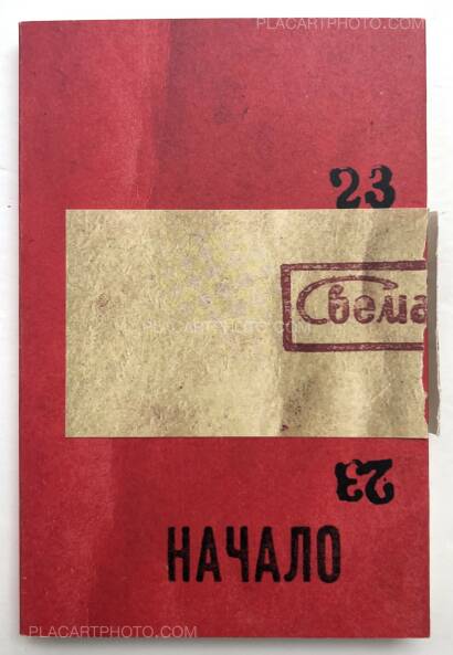 Kazuma Obara,Exposure Kazuma Obara,Exposure