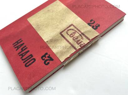 Kazuma Obara,Exposure Kazuma Obara,Exposure