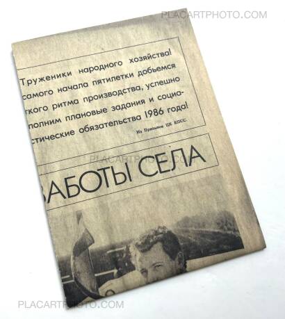 Kazuma Obara,Exposure Kazuma Obara,Exposure