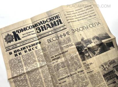 Kazuma Obara,Exposure Kazuma Obara,Exposure