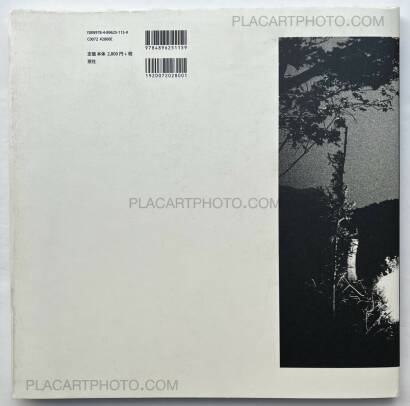 Hajime Kimura,Kodama (Signed and numbered) Hajime Kimura,Kodama (Signed and numbered)