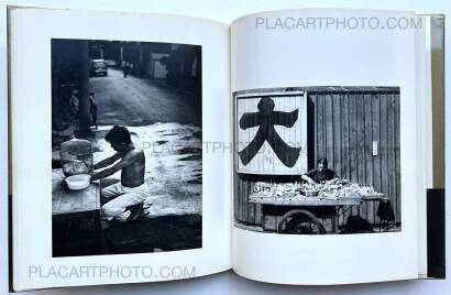 Yasuhiro Ishimoto,Tokyo (with vinyl and obi) Yasuhiro Ishimoto,Tokyo (with vinyl and obi)