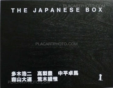 Collective,The Japanese Box Collective,The Japanese Box