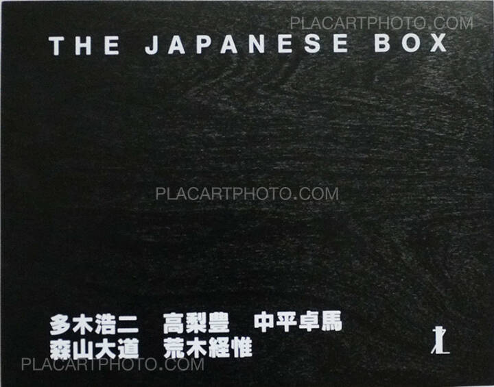 低価格 Steidl Box, Japanese The Collective: / Bookshop | 2001 7L, アート・デザイン・音楽