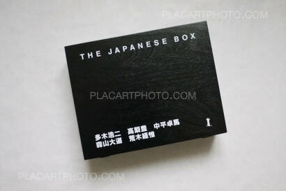 Collective,The Japanese Box Collective,The Japanese Box