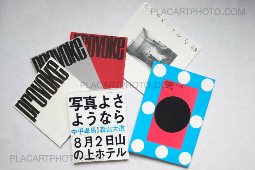 Collective: The Japanese Box, Steidl / 7L, 2001 | Bookshop