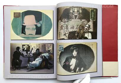 Shuji Terayama,Inugamike no hitobito : Les gens de la famille Chien Dieu Shuji Terayama,Inugamike no hitobito : Les gens de la famille Chien Dieu