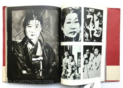 Shuji Terayama,Inugamike no hitobito : Les gens de la famille Chien Dieu Shuji Terayama,Inugamike no hitobito : Les gens de la famille Chien Dieu