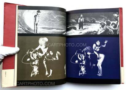 Shuji Terayama,Inugamike no hitobito : Les gens de la famille Chien Dieu Shuji Terayama,Inugamike no hitobito : Les gens de la famille Chien Dieu