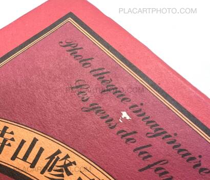 Shuji Terayama,Inugamike no hitobito : Les gens de la famille Chien Dieu Shuji Terayama,Inugamike no hitobito : Les gens de la famille Chien Dieu