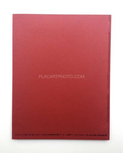 Collective,The Japanese Box Collective,The Japanese Box