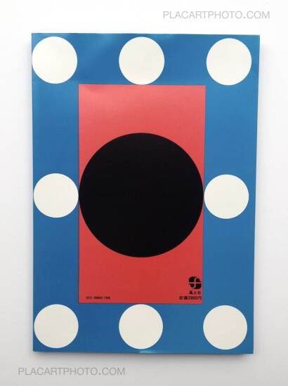 Collective,The Japanese Box Collective,The Japanese Box