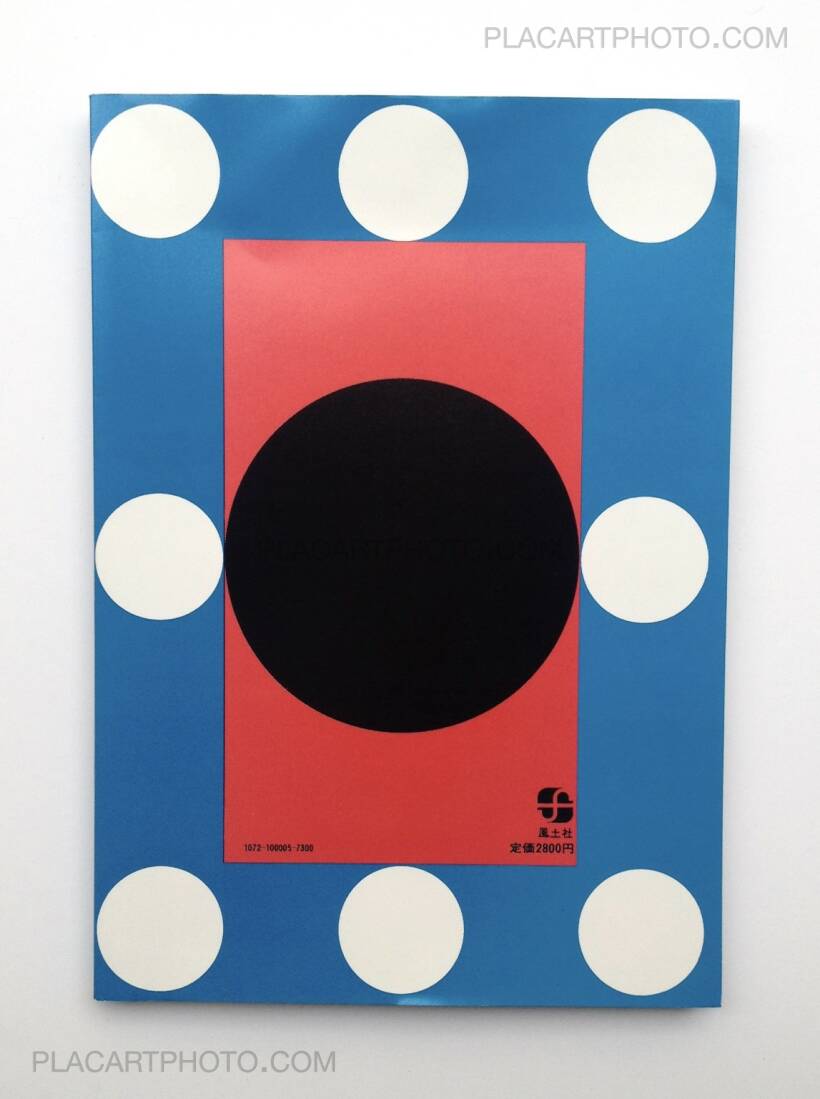Collective: The Japanese Box, Steidl / 7L, 2001 | Bookshop