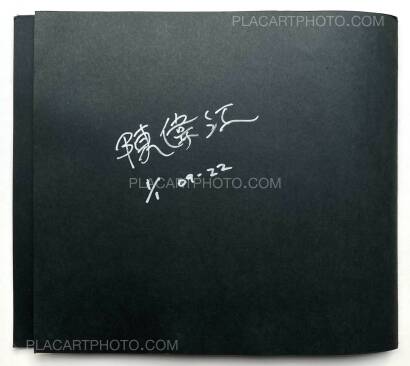 Chan Wai Kwong,UNTITLED (09-22 Black cover. Unique book with prints) Chan Wai Kwong,UNTITLED (09-22 Black cover. Unique book with prints)