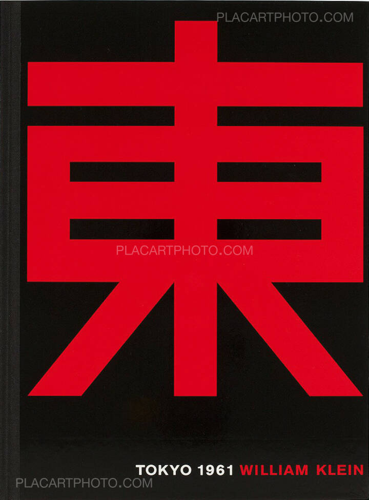 アート・デザイン・音楽 William Klein Retrospective William Klein Retrospective - Photographs by William Klein