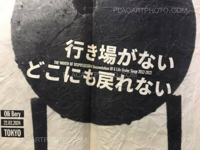 Olli Bery,FUGIRI (Signed edt of 10) Olli Bery,FUGIRI (Signed edt of 10)