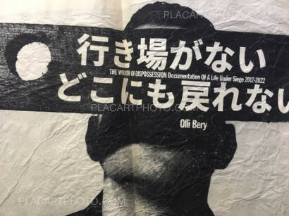 Olli Bery,FUGIRI (Signed edt of 10) Olli Bery,FUGIRI (Signed edt of 10)