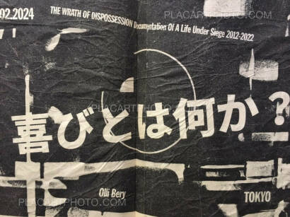 Olli Bery,FUGIRI (Signed edt of 10) Olli Bery,FUGIRI (Signed edt of 10)