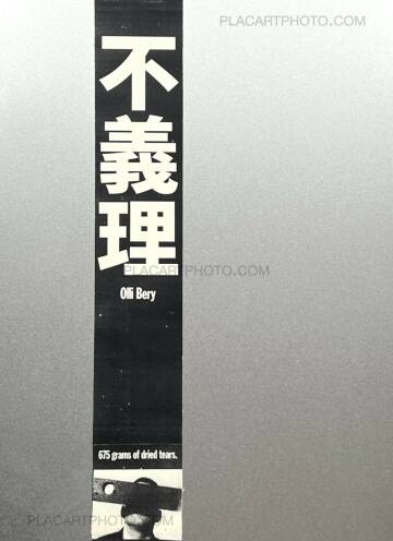 Olli Bery,FUGIRI (Signed edt of 10) Olli Bery,FUGIRI (Signed edt of 10)