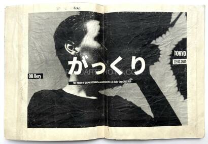 Olli Bery,FUGIRI (Signed edt of 10) Olli Bery,FUGIRI (Signed edt of 10)